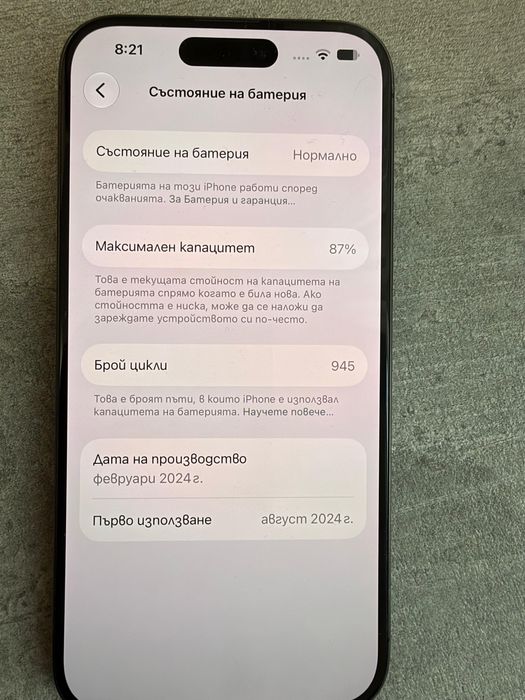 Iphone 15 Pro 128gb (87%)