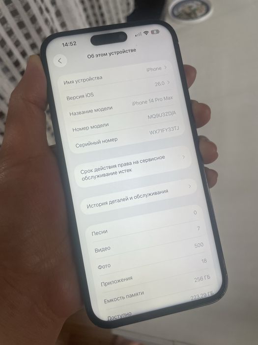 Айфон 14 про макс 256гб 100%