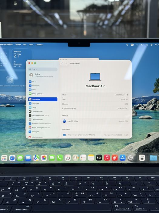 Macbook Air M2 8/256 gb | iStatus store