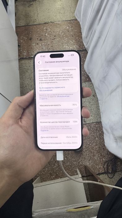 Iphone 15 pro idyal 256 ga
