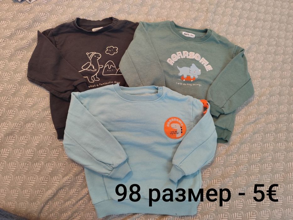 Лотове за момче ,якета , пижами