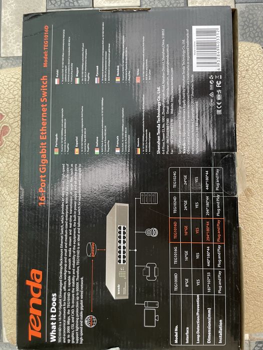 Сетевой хаб-свитч  16 portli gigabit kommutator Tenda (TEG1016D).