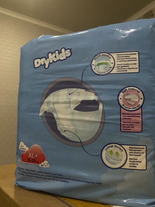 Продам детские памперы, не дорого.