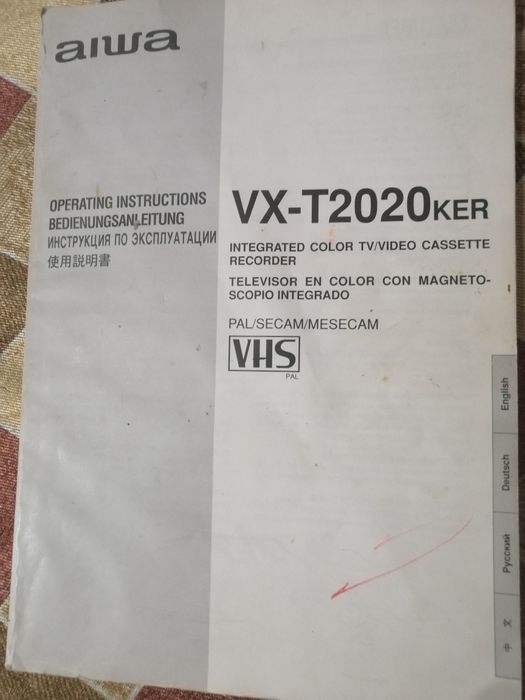 Телевизор с видеомагнитофоном