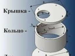 Кольцо Для септик
