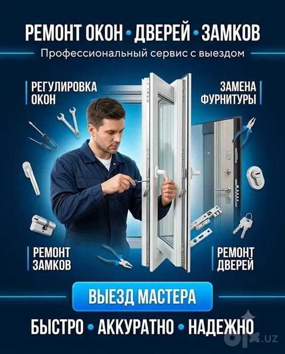 AKFA ремонт и сервис 24/7