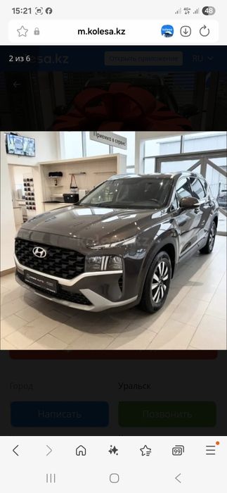 Продаётся хундай сантафе