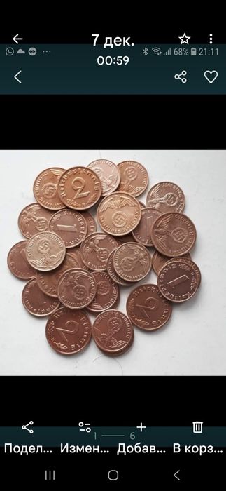 Редкие монеты Германии.