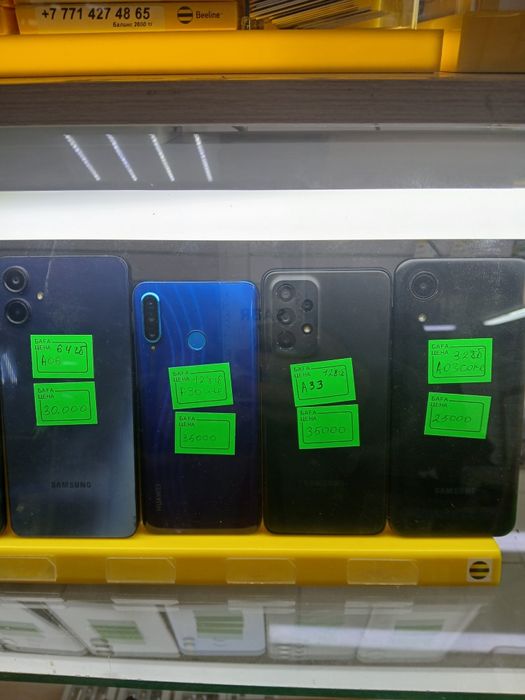 Б/у телефондар сатылады