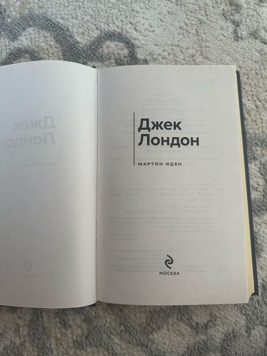 Партия книг 4 Книги