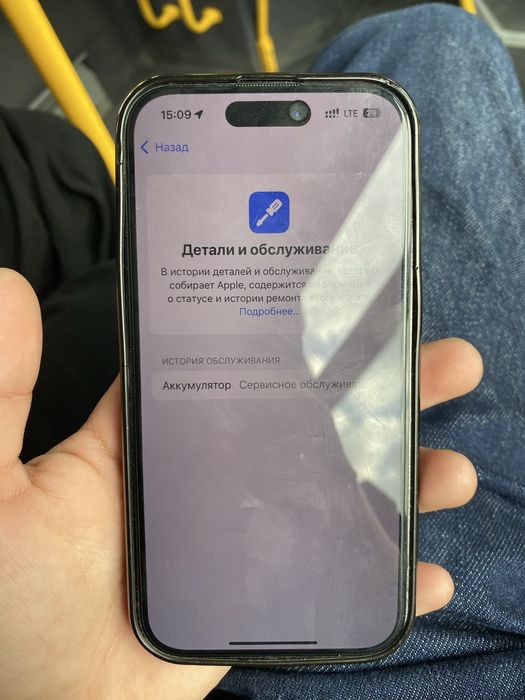 Телефон iPhone 14 pro