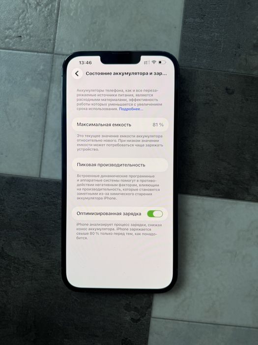 iPhone 13 Pro Max 256 GB