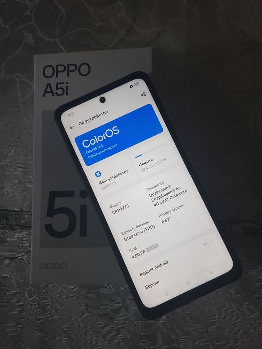 OPPO A5i 2025г новый