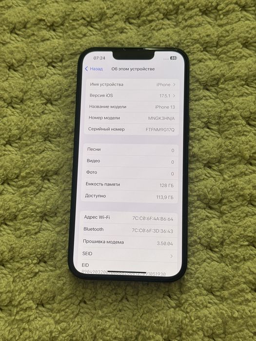 Айфон 13/128. Состояние отличное!