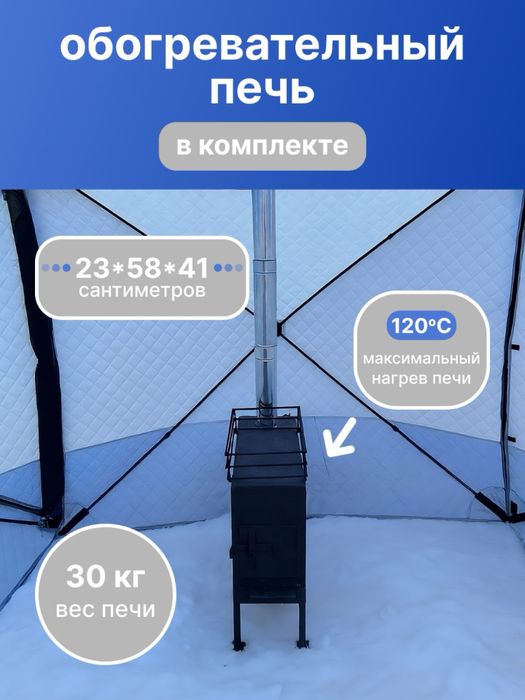 Аренда мобильной бани Nomad spa