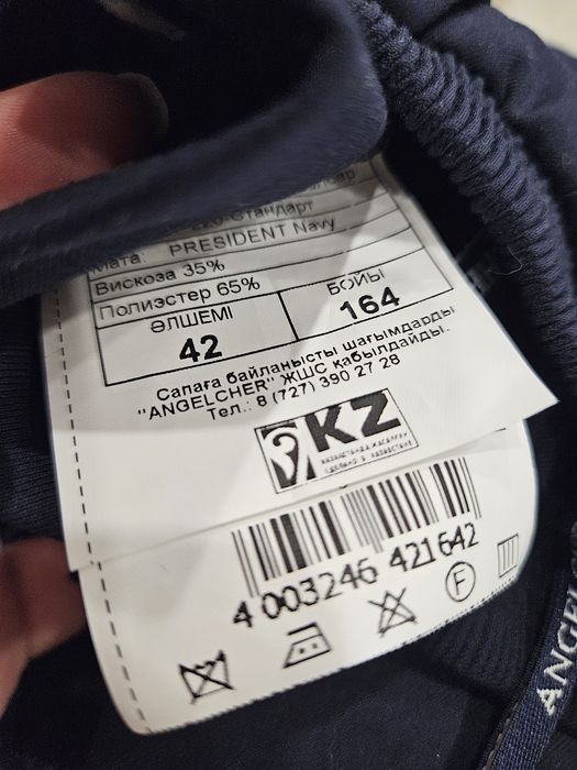 Продам новые брюки от формы НИШ