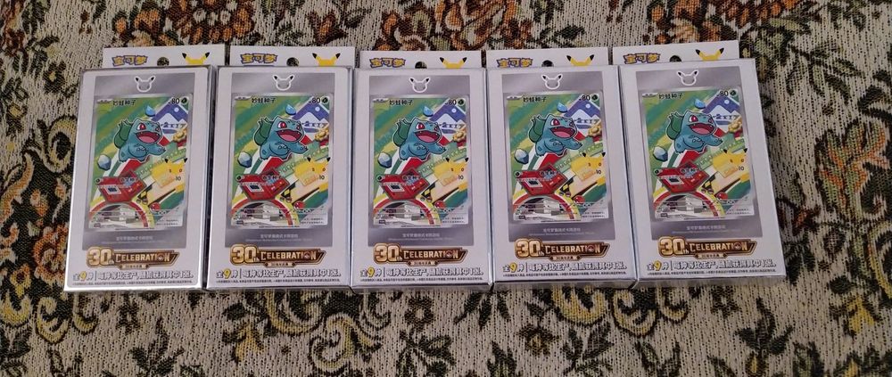 Pokemon TCG First Partner Chinse Edition