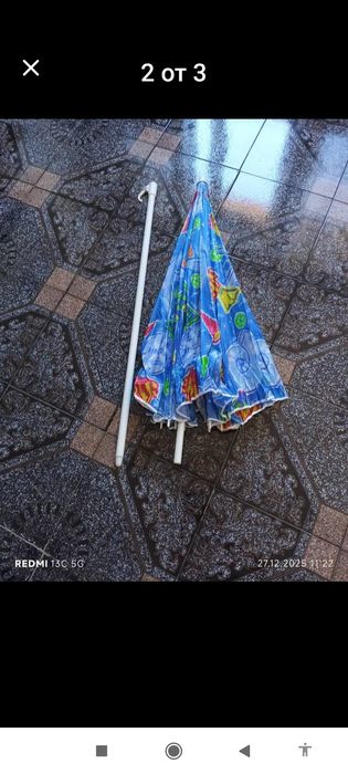 Използван плажен чадър