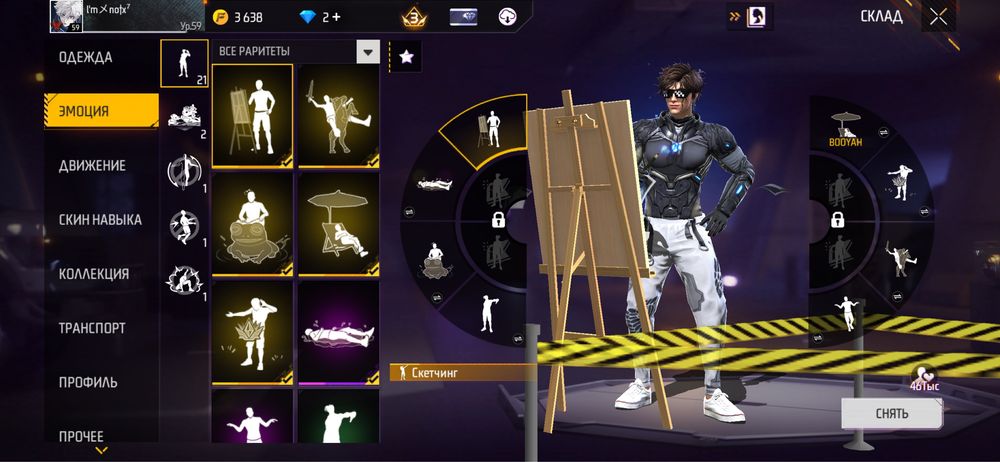 Продам аккаунт free fire