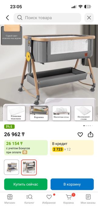 Продам детский манеж и ванночку в подарок