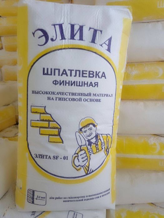 Элита SF-01 для внутренних работ