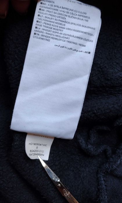 Air Jordan / PSG / Paris Saint-Germain - мъжки суичър с качулка