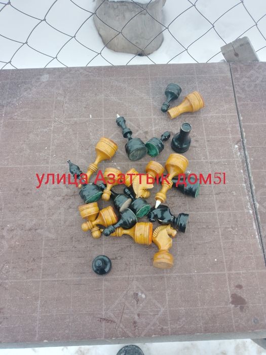 Улица Азаттык дом51 чемодан шахматы лото