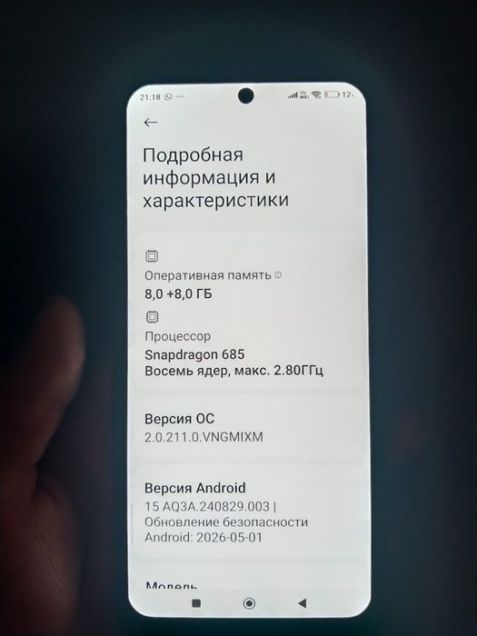 Продам телефон реми ноте 13