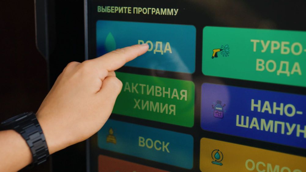 Sam Moy avtomoyка | Payme • Click • Uzum