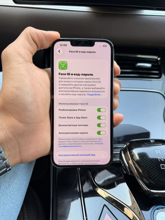 Iphone 13 pro 256gb