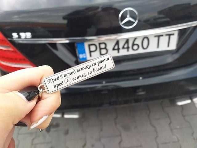 Единствените светещи ключодържатели в България