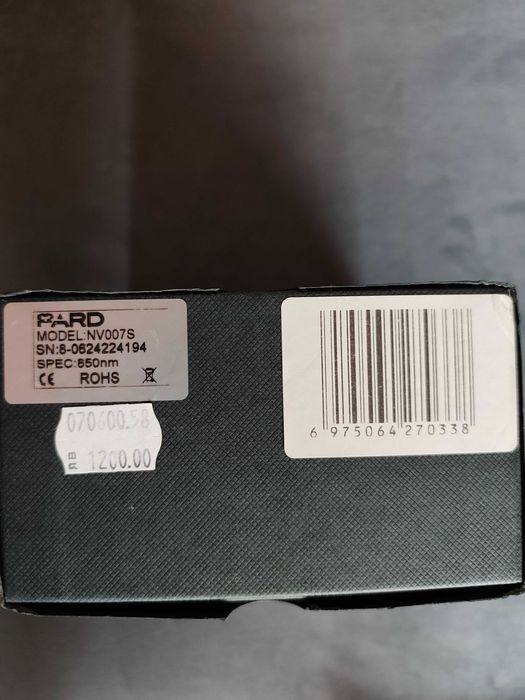 Продавам насадка за нощно виждане PARD NV007S