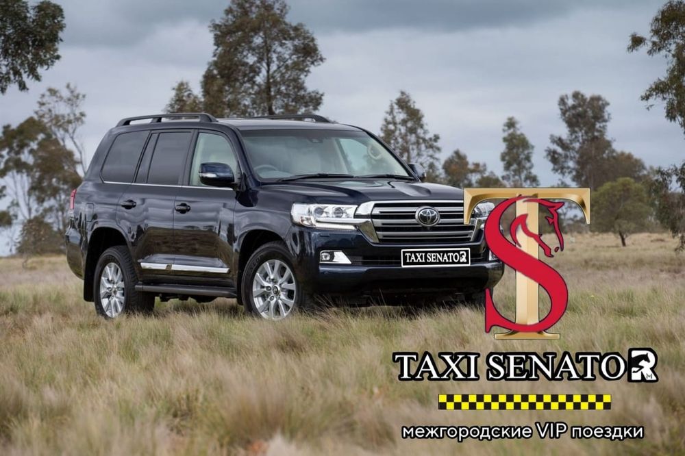 Такси Шымкент-Туркестан