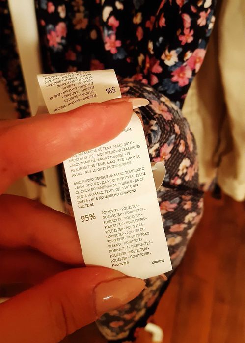 Дамска рокля Cropp S