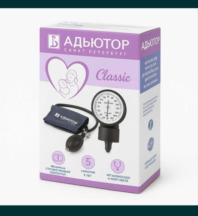 Тонометр Адьютор Самарканд