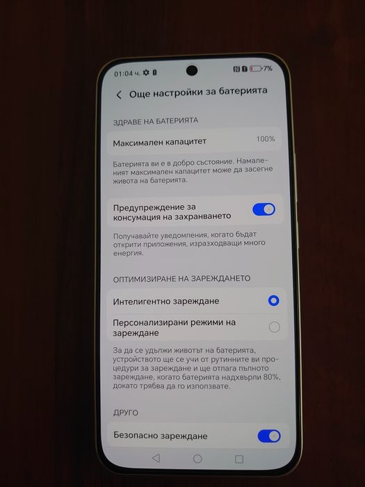 Honor 400  512 GB