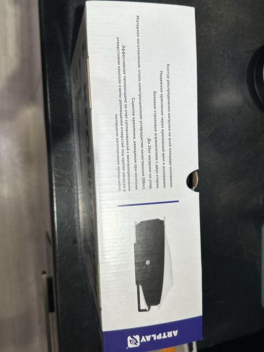 Кронштейн для ps 5