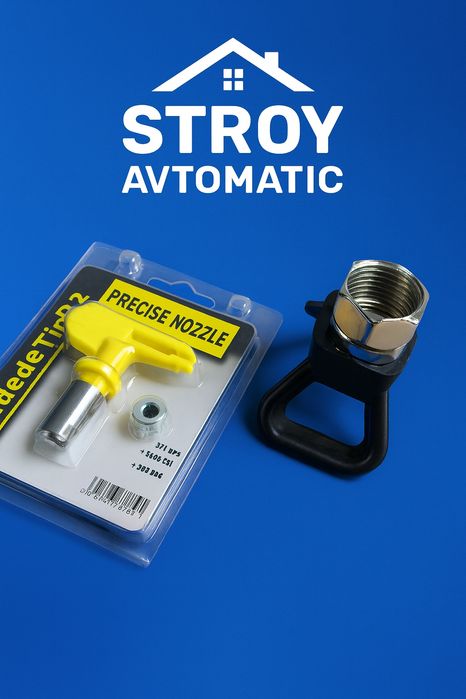 Краска пульт пистолет#безваздушный