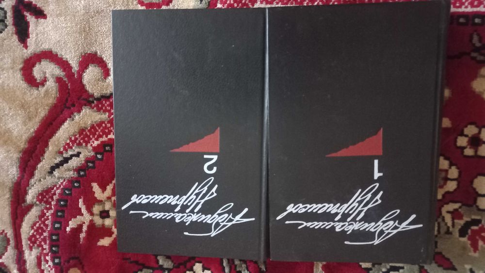 Книги Абдижимина Нурпеисова