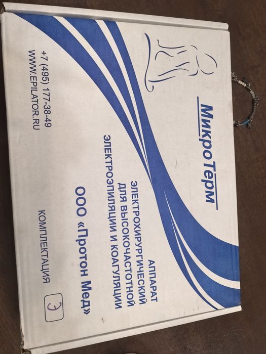 Продается аппарат для электроэппиляции