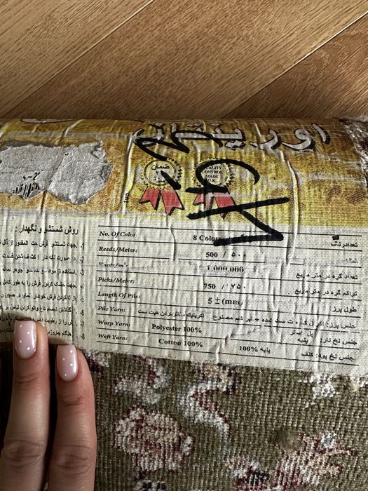 Дорожка и коврик