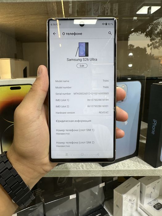 Samsung S26 ultra lux