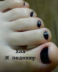 Хна маникюр ва педикюр