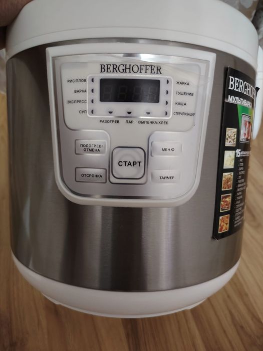 Продам Мультиварку Berghoffer