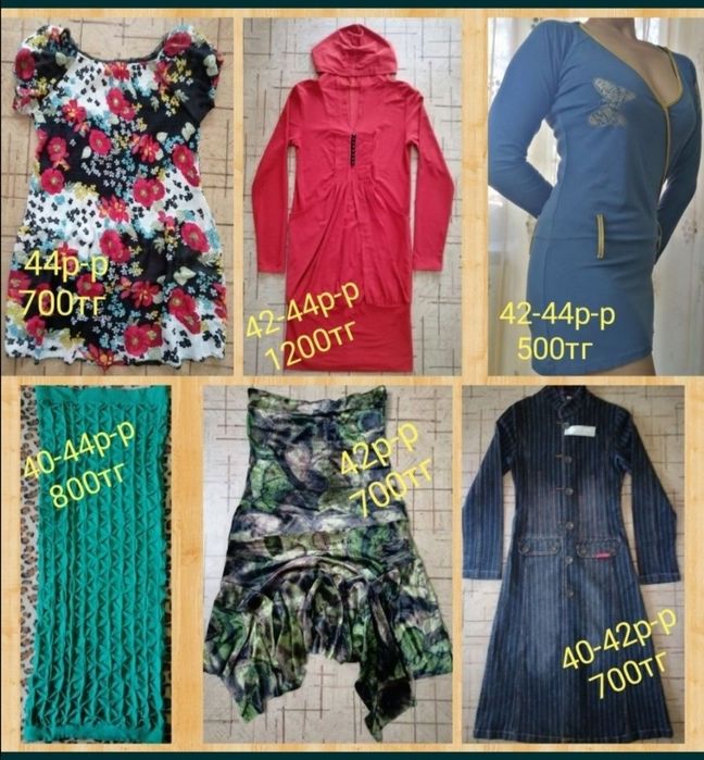 Продаю платья, сарафаны, туники