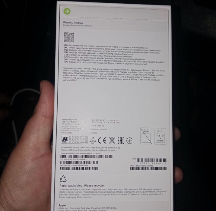 Продам айфон 17 про