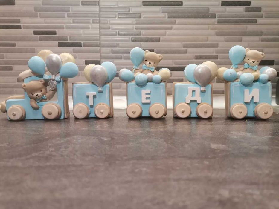 Гипсови кубчета с име - Влакче