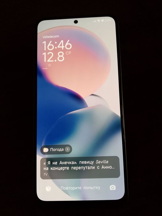 Redmi Note 12 128GB