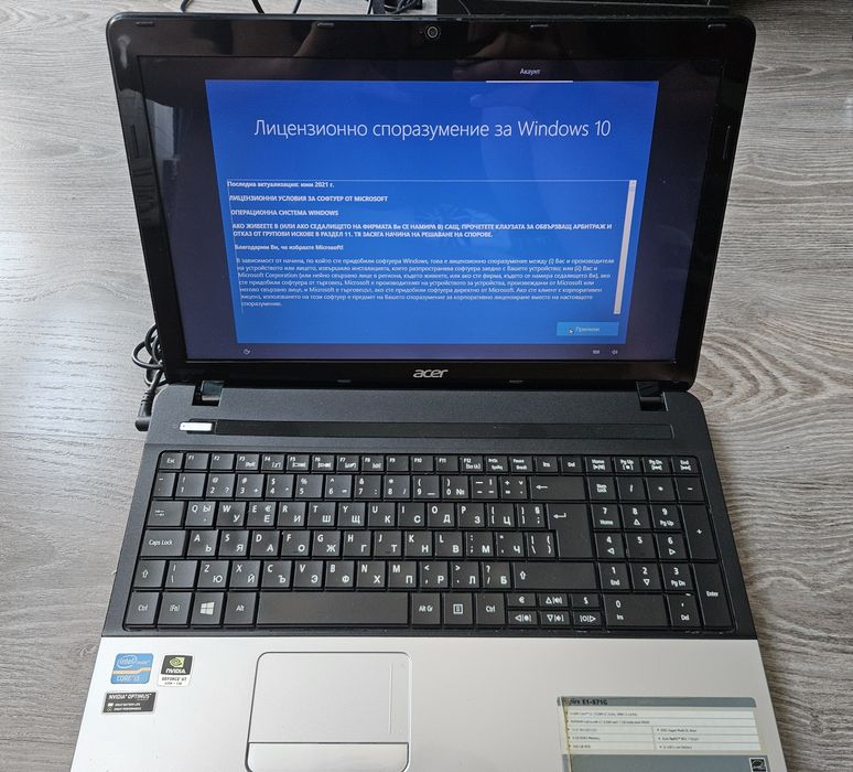 Лаптоп ACER Aspire E1-571G