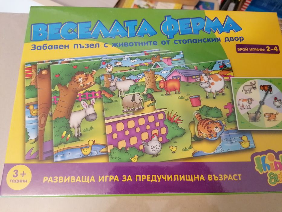 Дървени  играчки